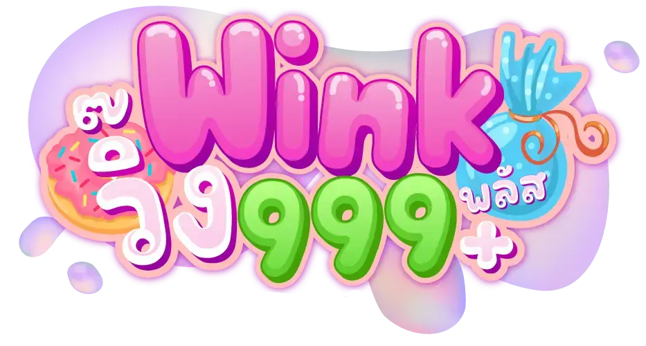 wink999plus