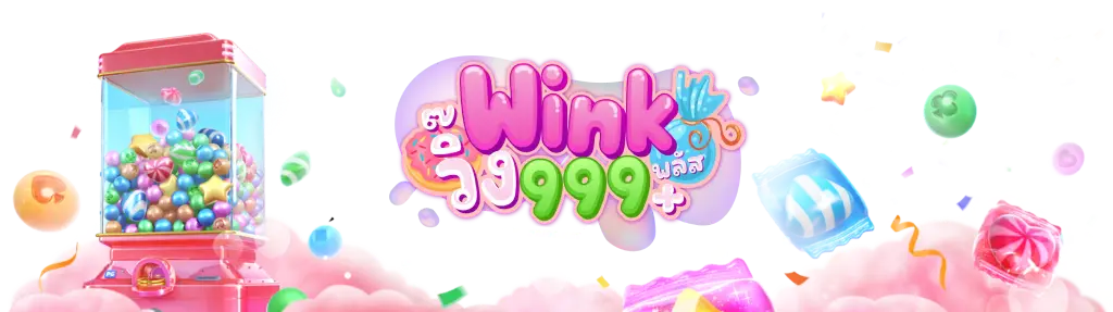 wink999plus